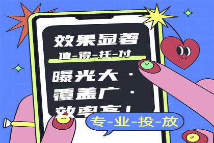 传统企业如何通过网络推广竞价实现转型